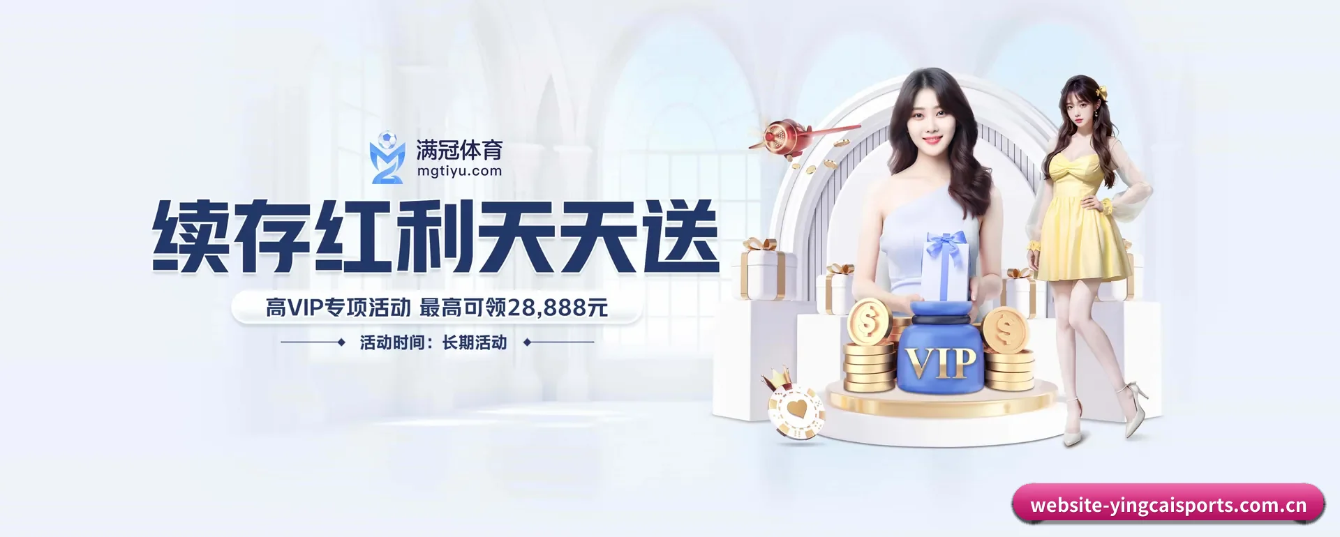 赢彩体育网页版 APP 界面